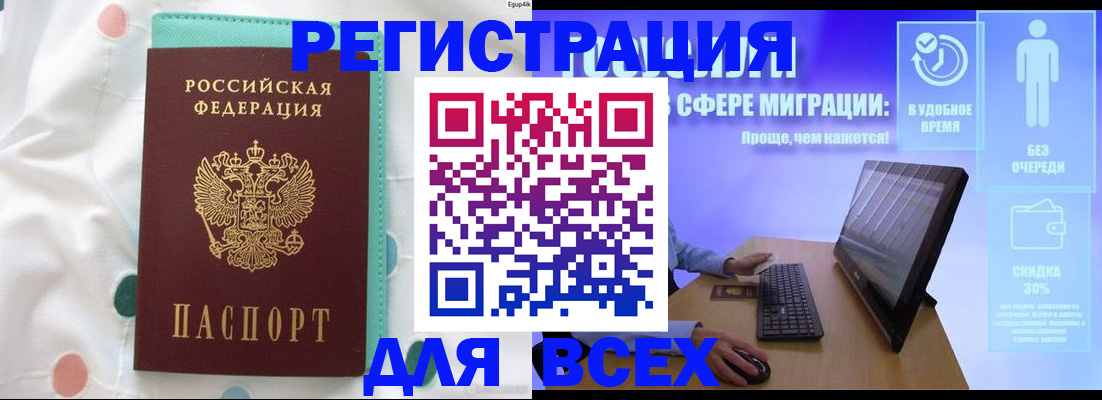 пропишу в квартире в Можайске